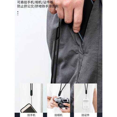 手机壳挂绳通用绳子短款腕带吊绳手腕液态硅胶链防丢绳短挂手防摔户外出行手机链多功能挂链手腕绳结实 - 图2