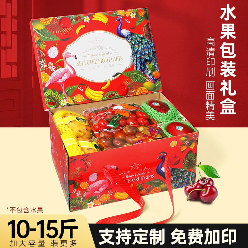 高档水果礼盒包装盒苹果脐橙子柑橘礼品盒送礼空盒子纸箱年货新鲜,淘宝优惠券,粉丝福利购,淘宝优惠卷