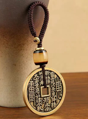 山鬼花钱黄铜吊坠|超9000次加购