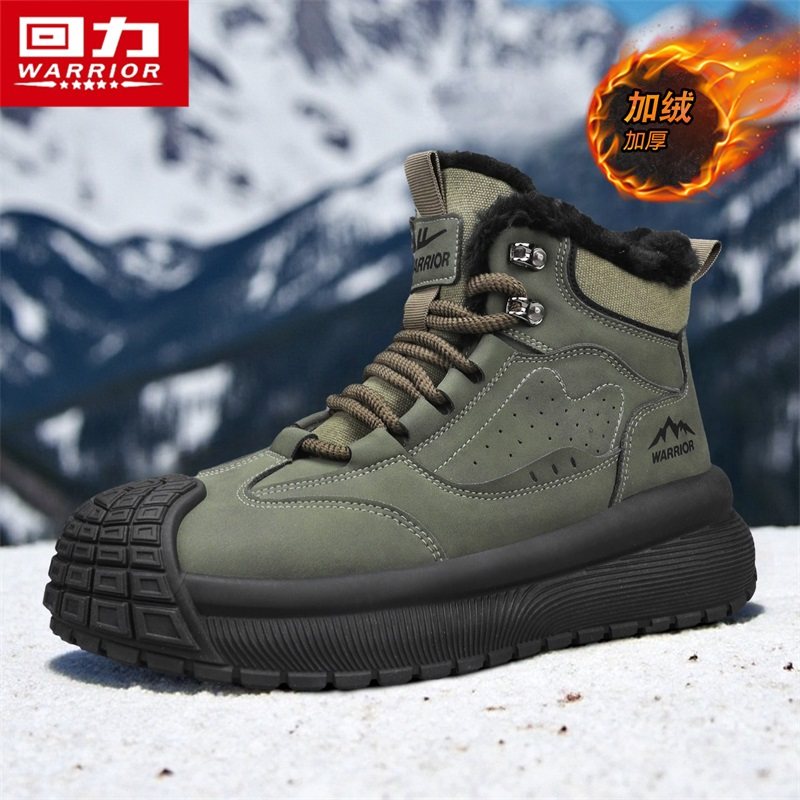 回力潮流男鞋冬季加绒保暖户外防滑雪地靴东北棉靴工装劳保厚棉鞋,淘宝优惠券,粉丝福利购,淘宝优惠卷