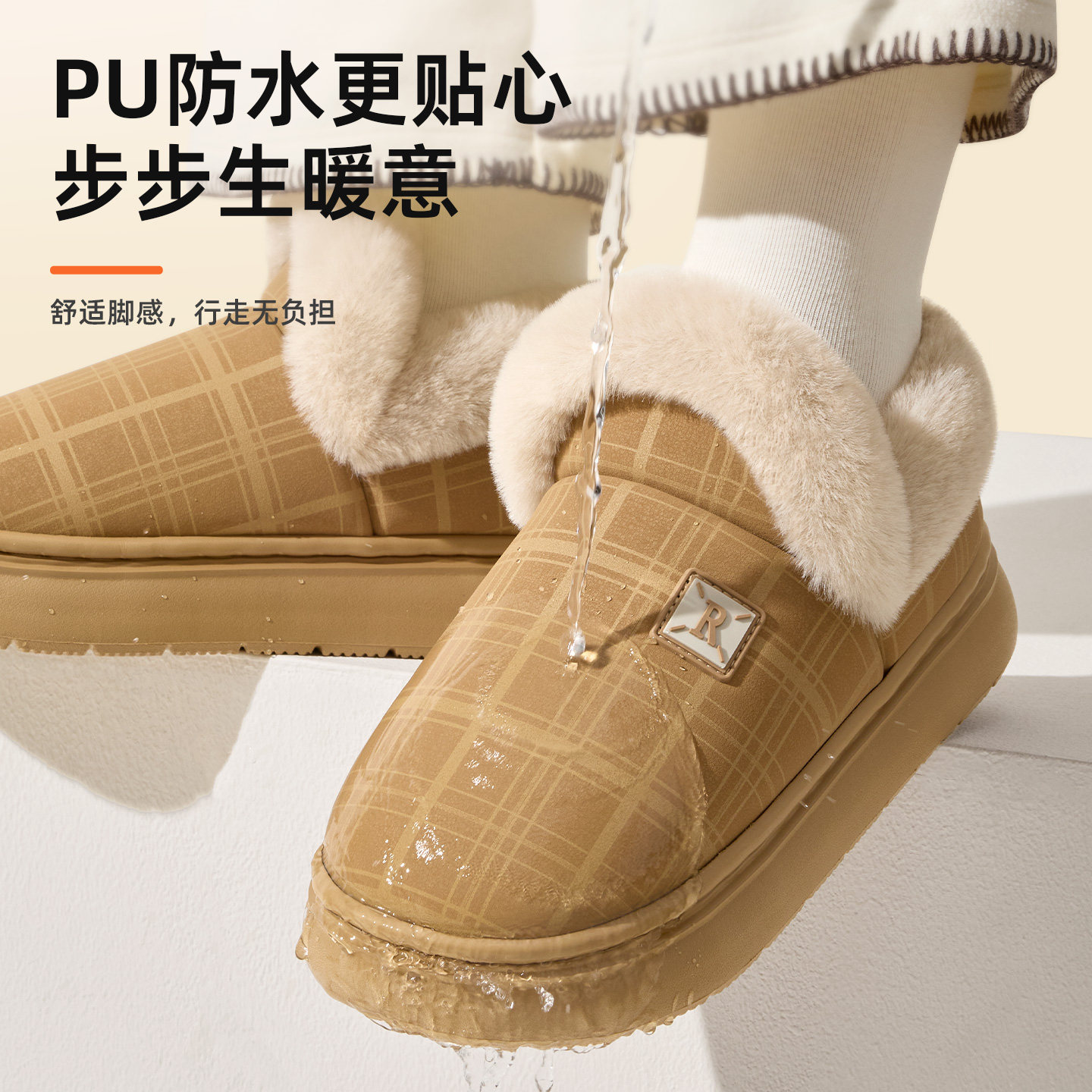 洁丽雅棉拖鞋男士冬季2025家居防滑保暖情抗菌毛绒包跟防水棉鞋女,淘宝优惠券,粉丝福利购,淘宝优惠卷