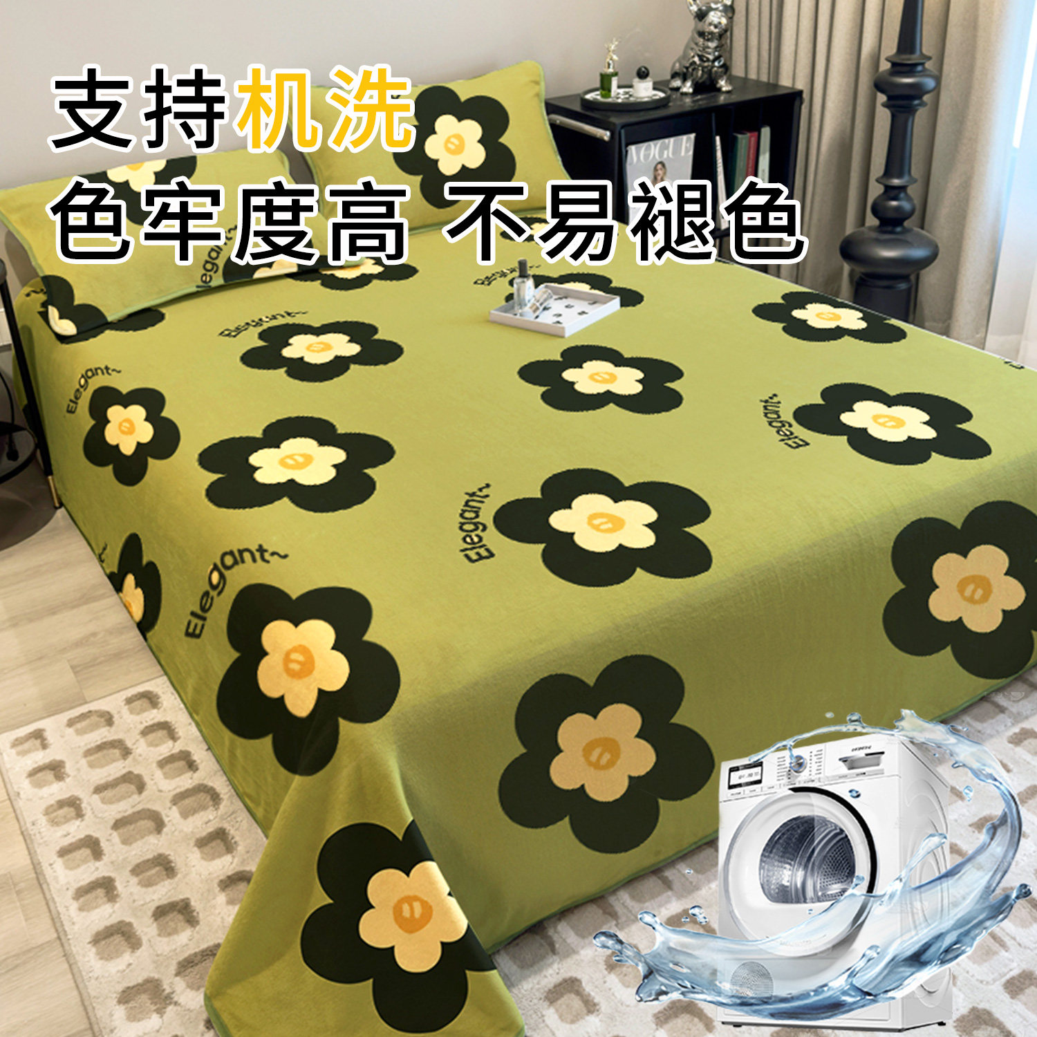 床单冬季加厚牛奶绒出租屋珊瑚绒床盖单件学生宿舍印花单人可机洗,淘宝优惠券,粉丝福利购,淘宝优惠卷