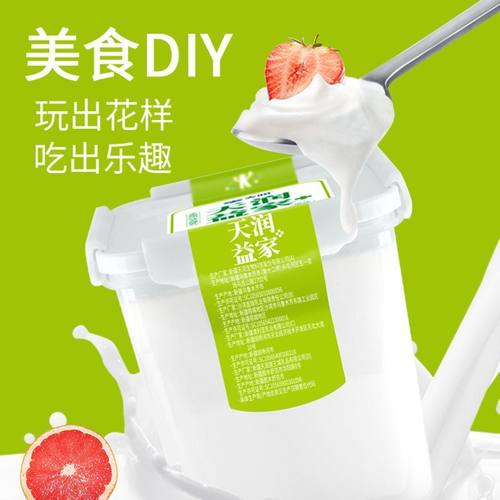 天润新疆益家低温酸奶1kg网红方桶酸奶老酸奶可DIY全脂风味发酵乳 - 图1