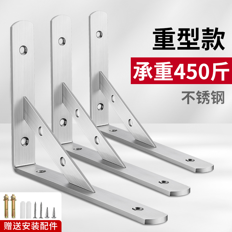 不锈钢三角支架托架墙上直角固定件三脚架层板支撑角铁承重置物架 - 图0