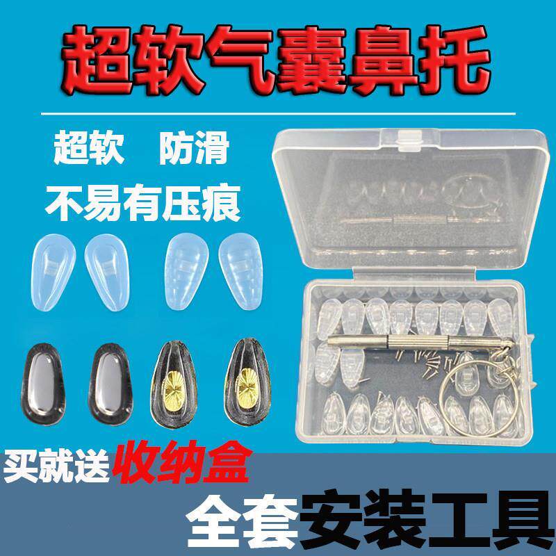 Simple replacement of glasses nose pads