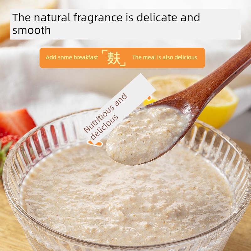 奇亚籽燕麦麸皮粉营养混合燕麦片麸皮免煮即食抗饿代餐独立包装 - 图2