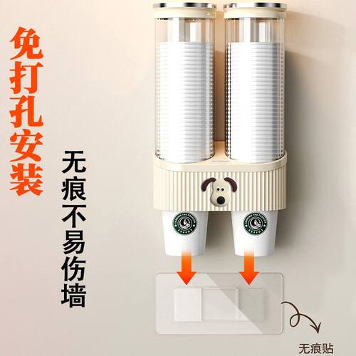 一次性杯子取杯器大号大口径免打孔饮水机自动纸杯透明壁挂置物架 - 图3