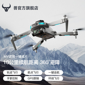 兽官方旗舰店sg106pro无人机高清专业长续航黑科技入门级小学生小型遥控飞机gps高端成人智能兽3司马航拍云台