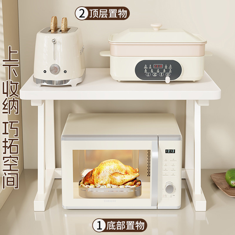 厨房置物架微波炉收纳架多功能台面烤箱空气炸锅一体双层放置架子,淘宝优惠券,粉丝福利购,淘宝优惠卷