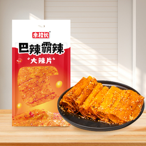 余校长老式大辣片儿时怀旧辣条零食网红爆款8090童年香辣味小吃