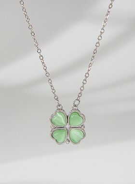 四叶草吊坠磁吸爱心可展开