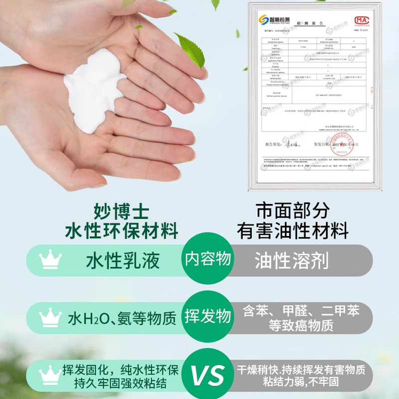 瓷砖空鼓专用胶强力粘合剂地板地砖翘起修复胶注射灌缝填充修补剂,淘宝优惠券,粉丝福利购,淘宝优惠卷