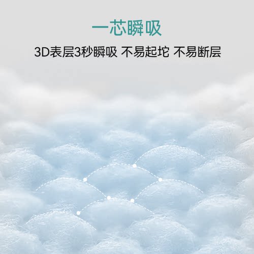 【直播专享】柔丫纸尿裤拉拉裤蚕丝柔新生儿码干爽男女通用尿不湿 - 图2