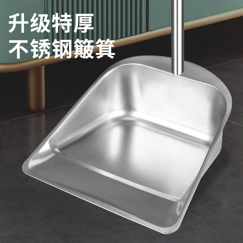 扫把簸箕套装组合家用扫帚头发新款不锈钢垃圾铲笤帚商用扫地神器,淘宝优惠券,粉丝福利购,淘宝优惠卷