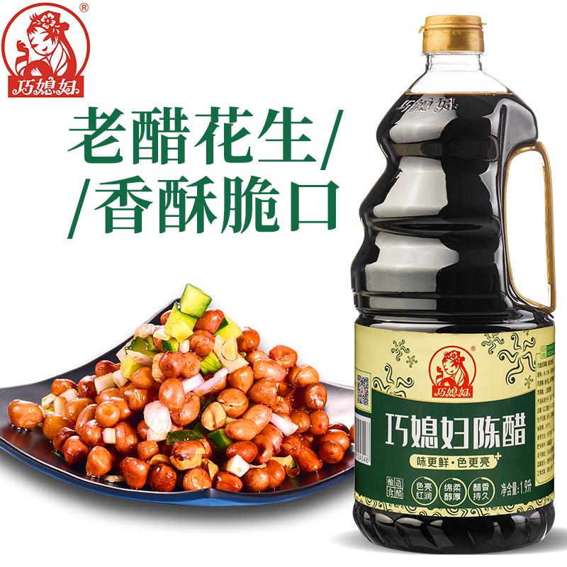 巧媳妇陈醋1.9L桶装大米酿造家用食醋调味炒菜凉拌饺子醋实惠 - 图2