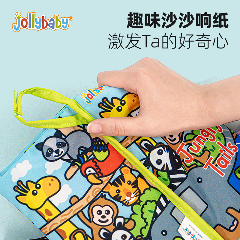 尾巴布书婴儿撕不烂可啃咬0-6个月宝宝玩具撕撕书安静书 - 图2