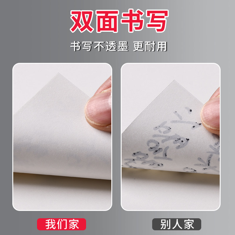 分区草稿纸小学生用草稿本数学演草本验算打草考研专用高中初中生大学生笔记本本子错题可撕空白加厚白纸批发