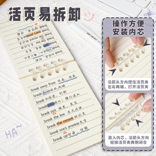 梦瑾2025迷你A7活页本新款便携式小本子笔记本卡通可爱学生用随身记事本可拆卸替芯手账本加厚课堂作业登记本 - 图1