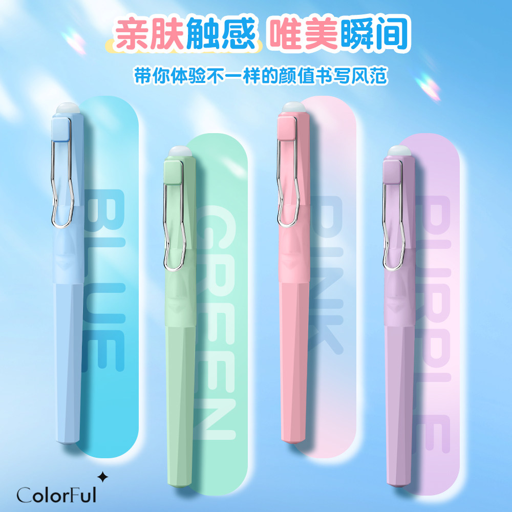 英雄可擦钢笔三年级小学生专用练字正姿热敏可擦可替换墨囊四五年级精致高颜值不漏墨儿童初学者暗尖官方正品,淘宝优惠券,粉丝福利购,淘宝优惠卷