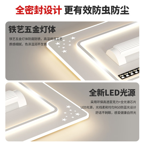无叶吊扇灯客厅主灯现代简约大气LED吸顶灯中山灯具全屋2025新款 - 图2