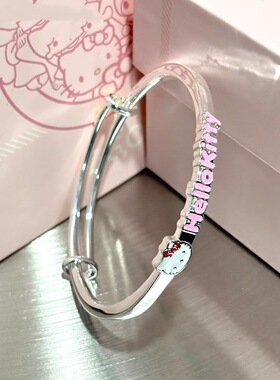 HelloKitty三丽鸥凯蒂猫幸运可推拉手镯女实用生日礼物送女生礼物