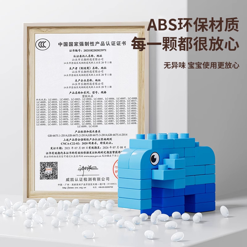 儿童积木男孩玩具大颗粒益智开发智力动脑拼装0到3岁1-6拼图女孩2,淘宝优惠券,粉丝福利购,淘宝优惠卷