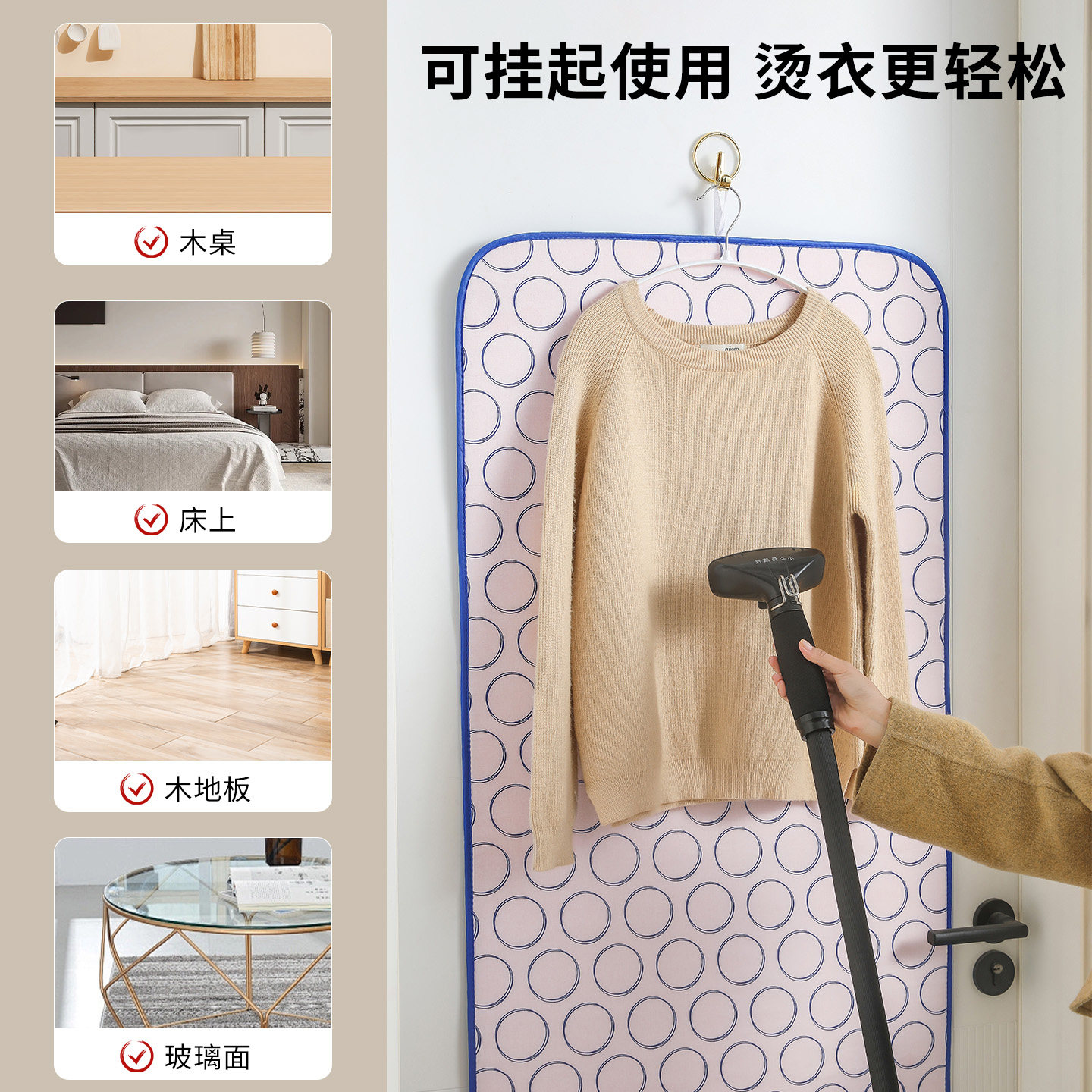 烫衣板家用折叠熨烫板小型衣服专用熨斗垫隔热布手持柜内熨衣防滑,淘宝优惠券,粉丝福利购,淘宝优惠卷