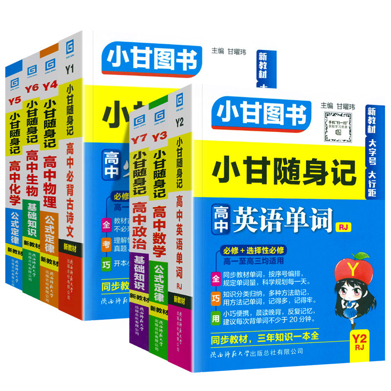 图5