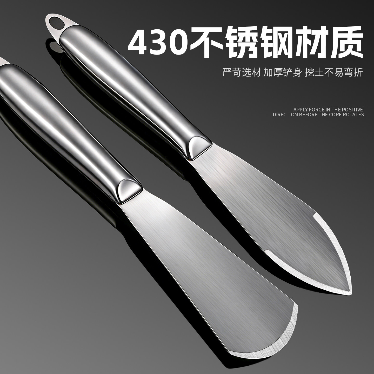 不锈钢一体铲子园艺种花种菜工具挖土挖野菜铁铲文创其他文化用品,淘宝优惠券,粉丝福利购,淘宝优惠卷