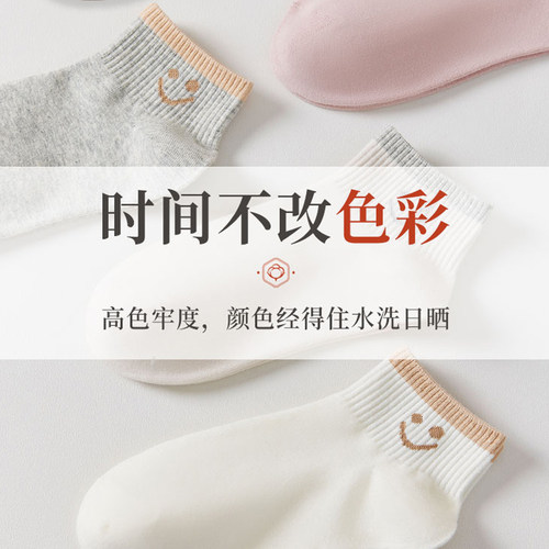 袜子女士薄款短袜夏季诸暨纯棉夏天短筒袜春秋款可爱透气黑色白色 - 图2