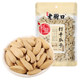 Laojiekou thug melon seeds 300g Internet celebrity snacks