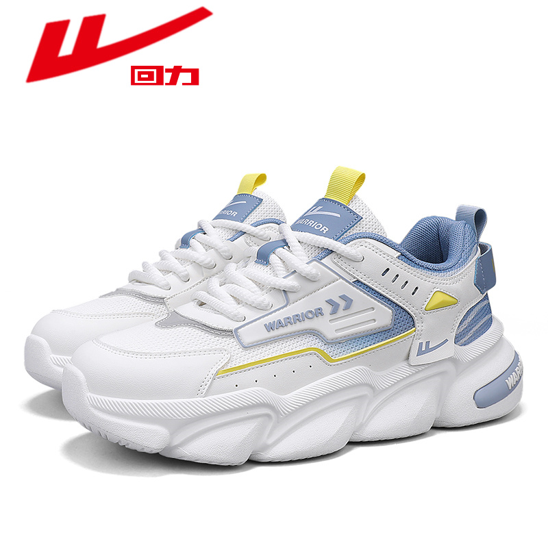 回力男鞋2025新款厚底老爹鞋秋季网面透气防臭增高运动潮流休闲鞋 - 图3