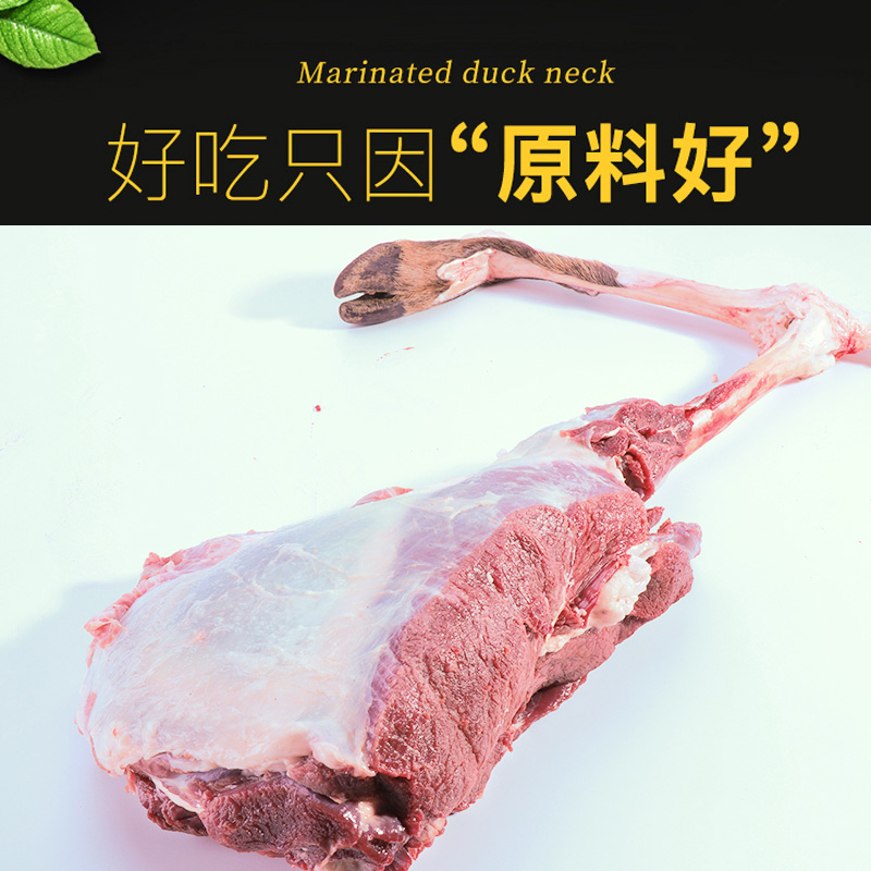 东北梅花鹿肉新鲜现杀鹿肉冷冻生鲜肉成年鲜鹿肉鹿腿肉烧烤食材 - 图0