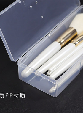 羽曼 化妆刷收纳盒防尘便携外出携带方便眼影刷眉笔唇刷收纳盒