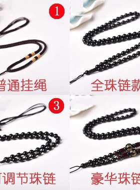 黑曜石守护神佛牌本命佛八大守护神吊坠十二生肖仿黑曜石吊坠f7