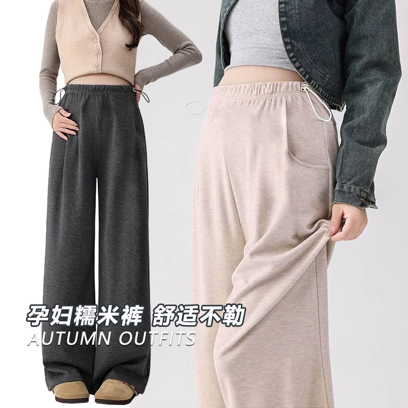 孕妇糯米裤春秋冬外穿保暖阔腿打底裤大码休闲托腹加绒加厚长裤装,淘宝优惠券,粉丝福利购,淘宝优惠卷