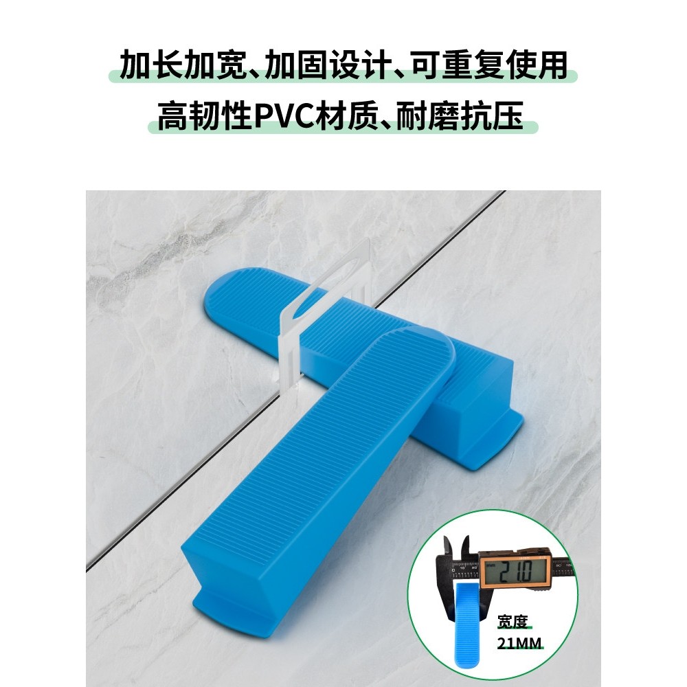 瓷砖找平器调平器铺贴墙地砖找平固定卡扣底座留缝十字卡贴砖工具,淘宝优惠券,粉丝福利购,淘宝优惠卷