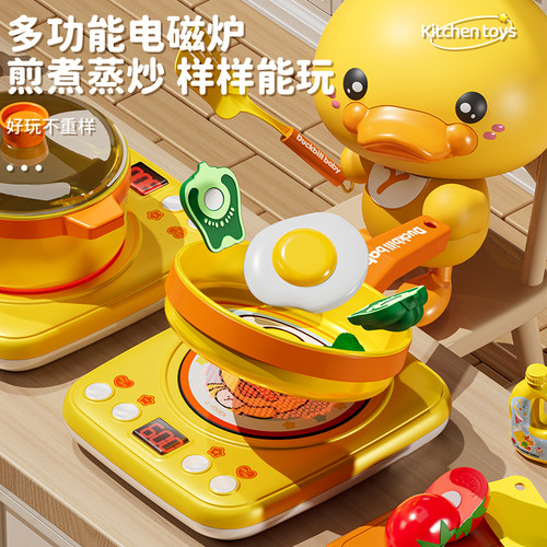 宝宝做饭厨房玩具儿童全套仿真过家家女孩水果切切乐蔬果1到3岁男 - 图2