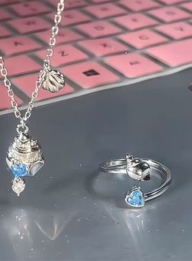 TNT时代少年团宋亚轩项链戒指应援周边锁骨链小海螺指环礼物七夕