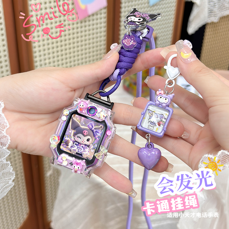 发光调节挂绳适用小天才电话手表Z10挂脖绳Z6pro/Z8/Z9少年版Z7儿童Q1A/D2/D3表带Q1R套q1c保护壳Q2A通用 - 图1