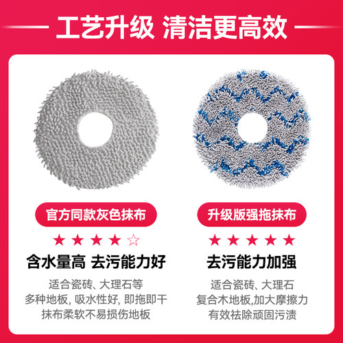 配石头扫地机器人P10 Pro/P10S配件拖布清洁液尘袋滚边刷滤网耗材 - 图3