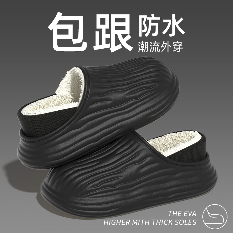 防水手术室棉拖鞋男冬季2025新款家居防滑护士医护包跟棉鞋女外穿,淘宝优惠券,粉丝福利购,淘宝优惠卷