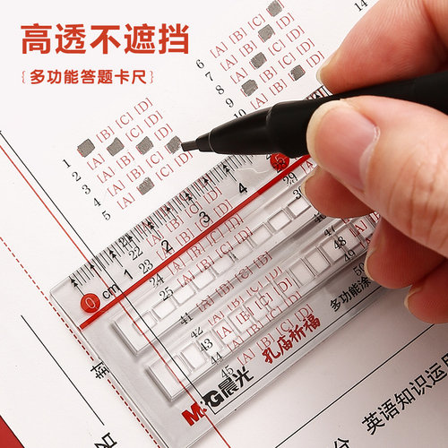 晨光金榜题名2b铅笔考试专用涂卡笔套装答题卡自动涂卡铅笔公务员2比笔笔芯考研文具套装包研究生读卡高考 - 图0
