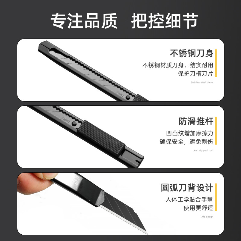 快递美工刀钨钢黑科技小型裁纸刀拆黑刃小刀壁纸刀工业级不锈钢刀便携式黑色美工刀碳钢黑刃裁纸刀,淘宝优惠券,粉丝福利购,淘宝优惠卷