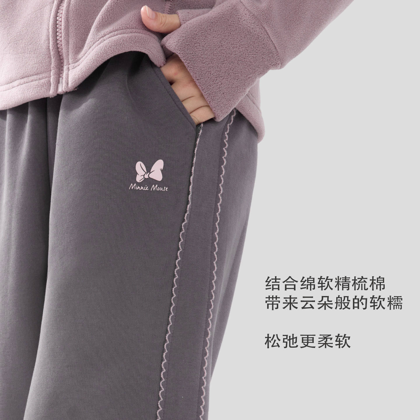 迪士尼女童裤子秋冬2025新款儿童运动裤大童休闲卫裤加绒加厚童装,淘宝优惠券,粉丝福利购,淘宝优惠卷