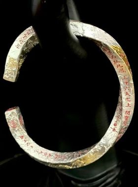 道系青年贴金工艺手镯传统文化开口手环高级感百搭送男友礼物配饰