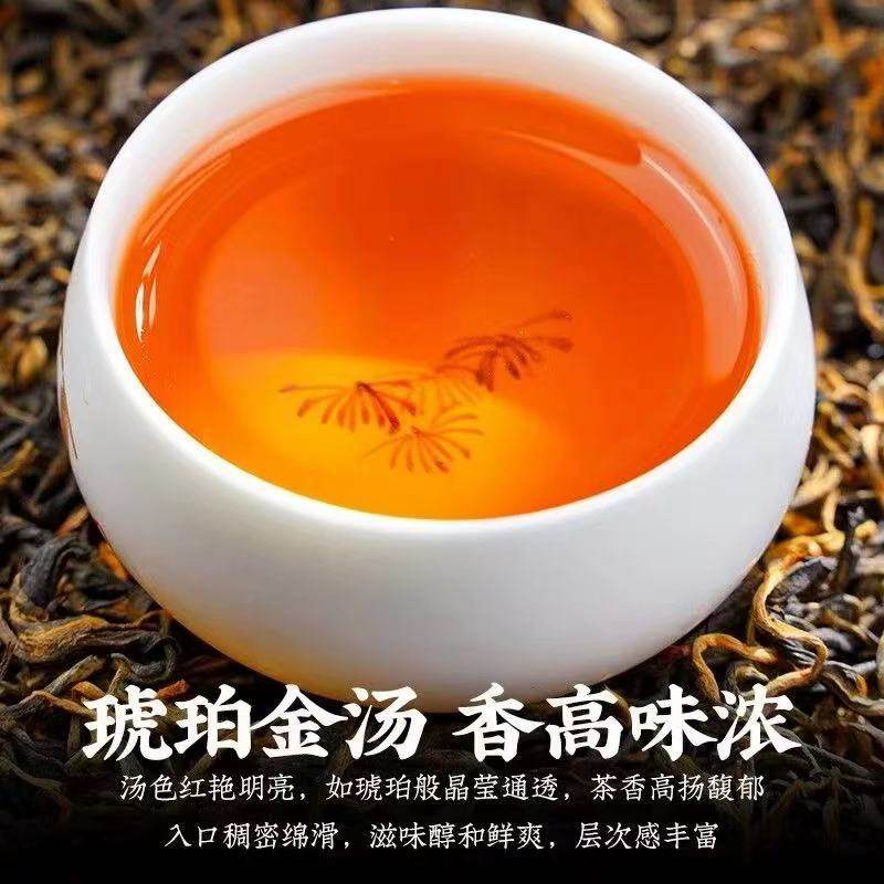 特级2025正宗金丝滇红250g 云南古树金芽蜜香红茶批发凤庆,淘宝优惠券,粉丝福利购,淘宝优惠卷