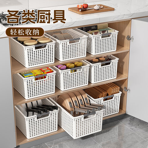 厨房收纳筐家用橱柜塑料储物盒杂物收纳置物框桌面零食玩具整理篮 - 图1
