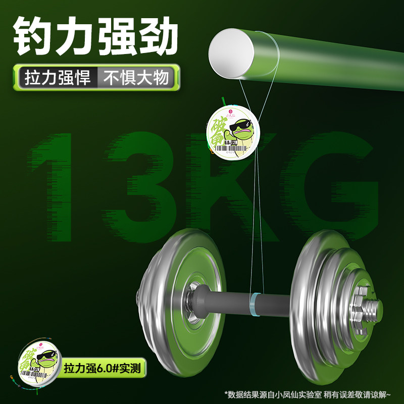 小凤仙进口原丝线组套装全套大物成品线组强拉力主线组鲫鱼钓鱼线,淘宝优惠券,粉丝福利购,淘宝优惠卷