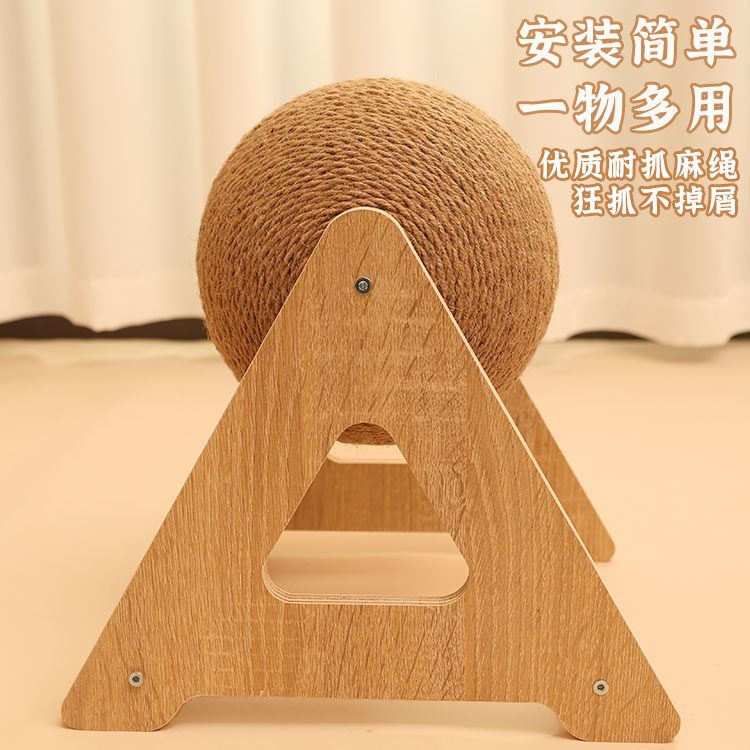 猫抓板猫抓球宠物用品玩具猫爬架猫咪耐抓耐磨麻绳磨爪自嗨足球,淘宝优惠券,粉丝福利购,淘宝优惠卷